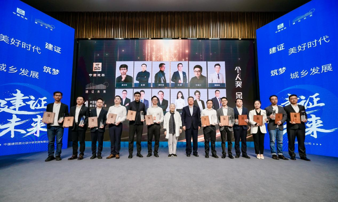 经开30年30人 | 中建西北院党委书记、董事长王军 以人民为中心 传承中国传统建筑之美