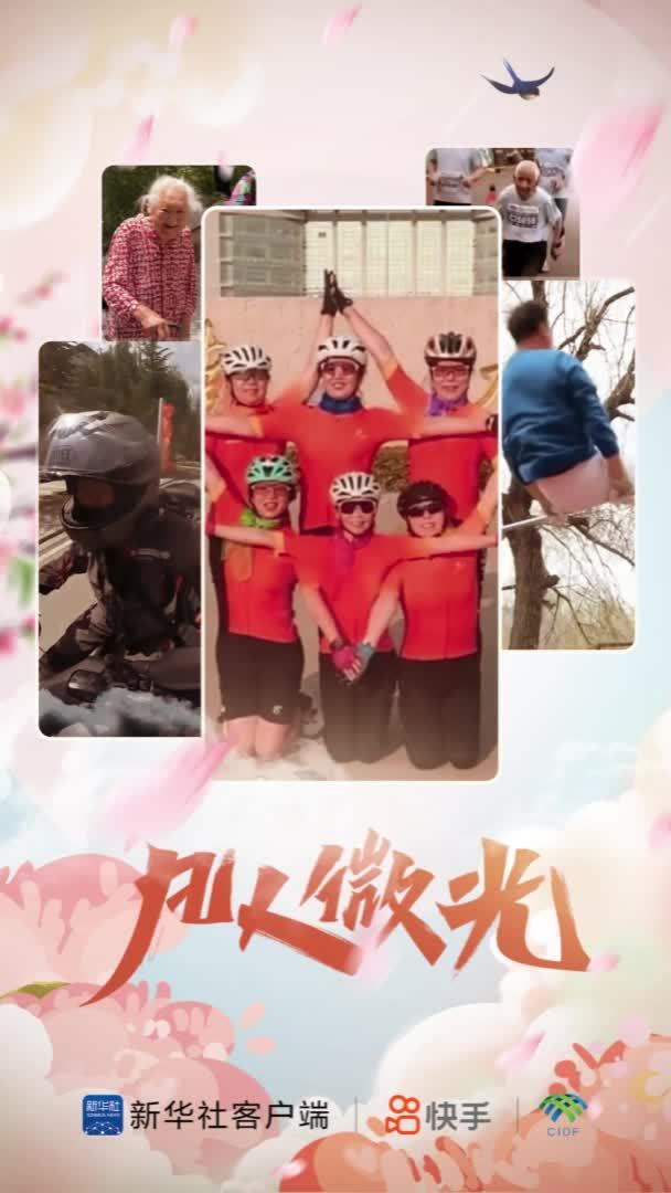 凡人微光｜成为闪光的自己