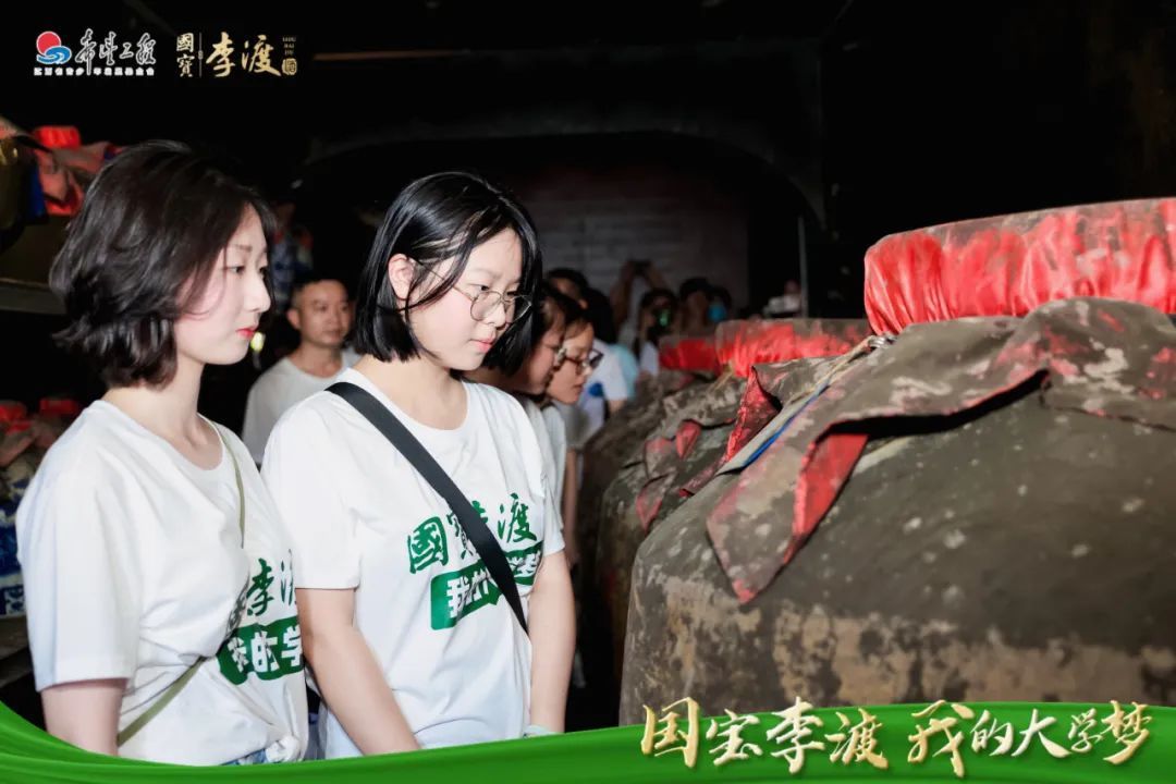 学子们参观李渡元代烧酒作坊遗址