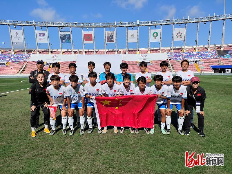 7月28日，第27届世界中学生足球锦标赛冠亚军之战打响。上半场比赛临近结束，保定一中9号球员王丹彤摆脱多名防守队员，大禁区前射门得分，以1:0比分领先结束上半场比赛。下半场易地再战，历城二中增强进攻，将比分扳平。在全场结束前，历城二中“绝杀”破门，成功夺冠。