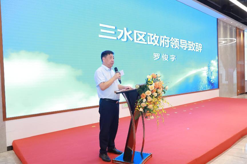 （三水区副区长 罗俊宇）