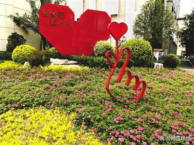 中原路与百花路交叉口提升后的游园