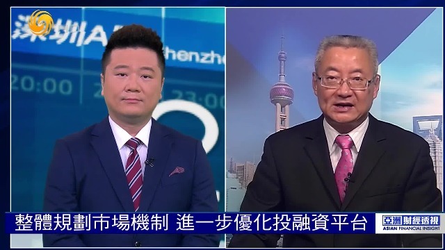 申万宏源证研所理财研究部总监：政治局会议定调政策方向，市场盼更多利好