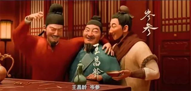 《长安三万里》影片截图