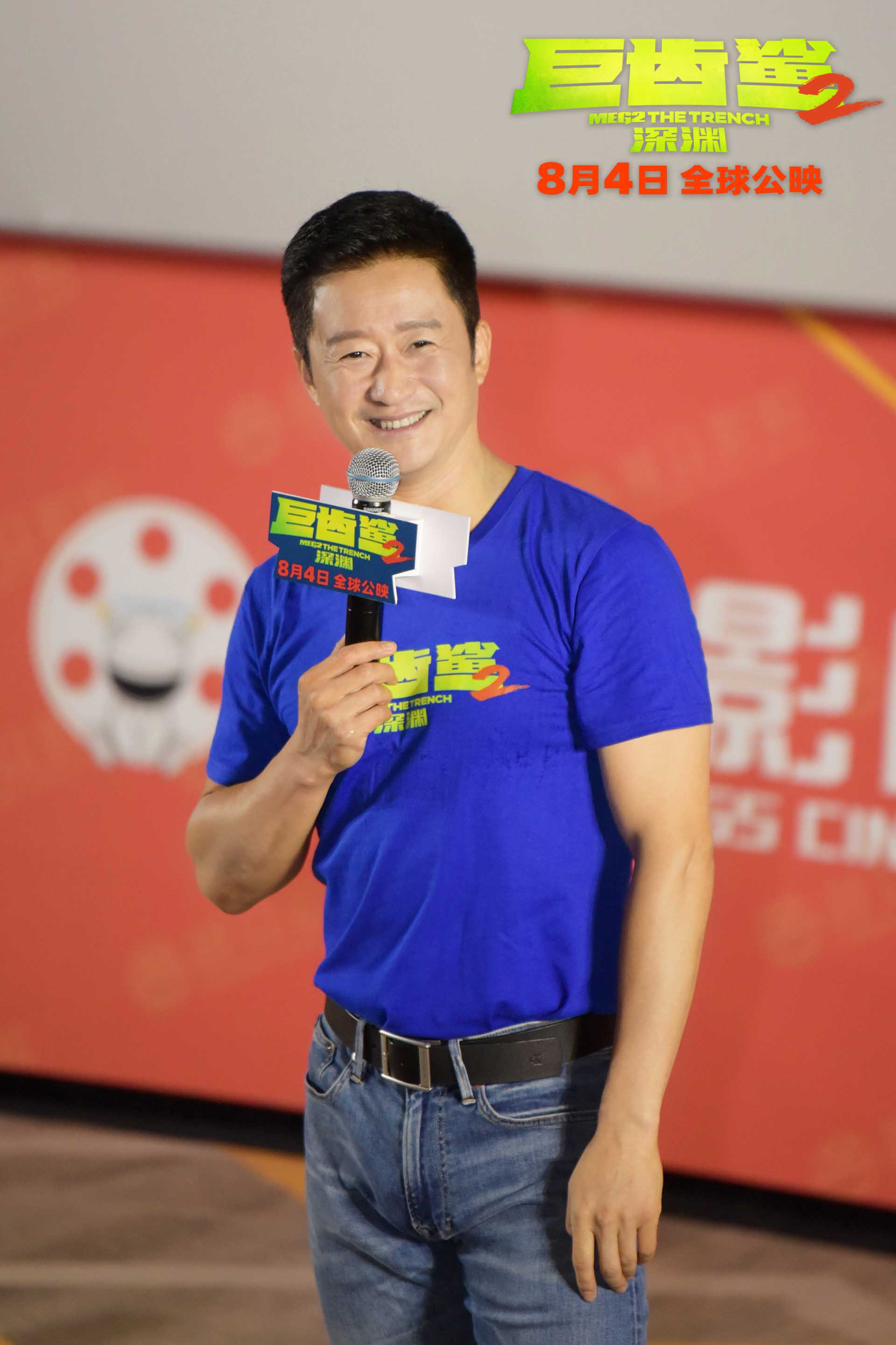 《巨齿2》路演 吴京揭秘巨齿鲨幕后"真面目"凤凰网陕西_凤凰网