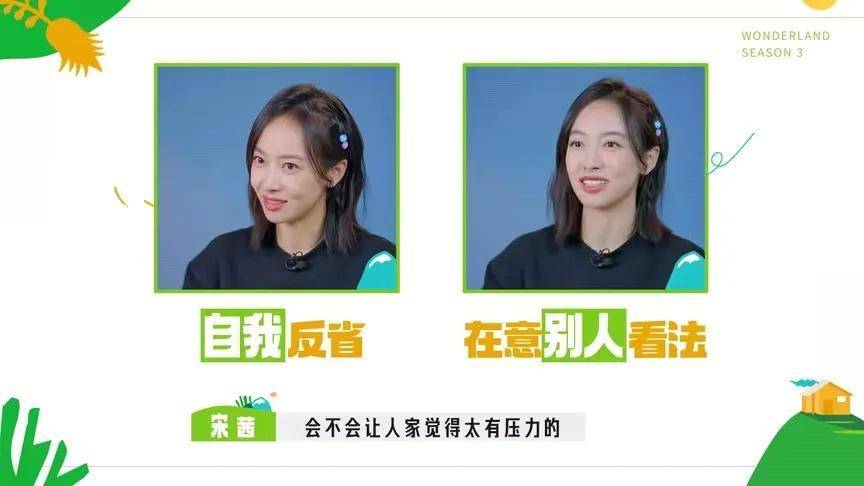 《五十公里桃花坞》第三季截图