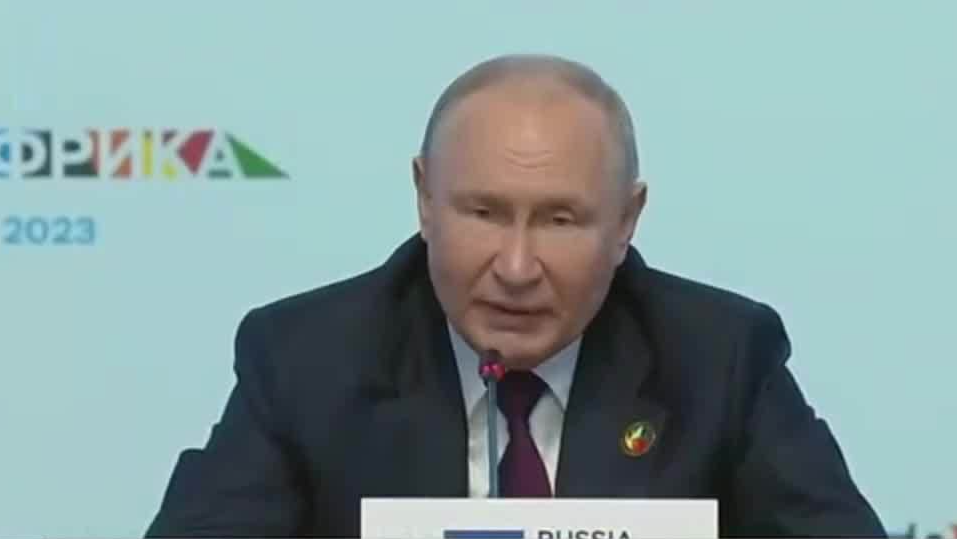 普京出席俄非峰会，愿同非洲开展更多合作