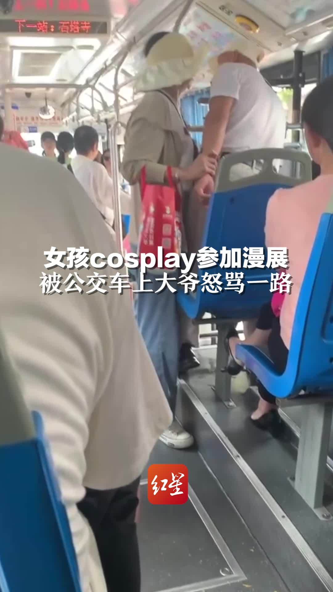 广东汕尾：老头在公交车上“猥亵”小学生，知情人：他连着摸了好几个_老人