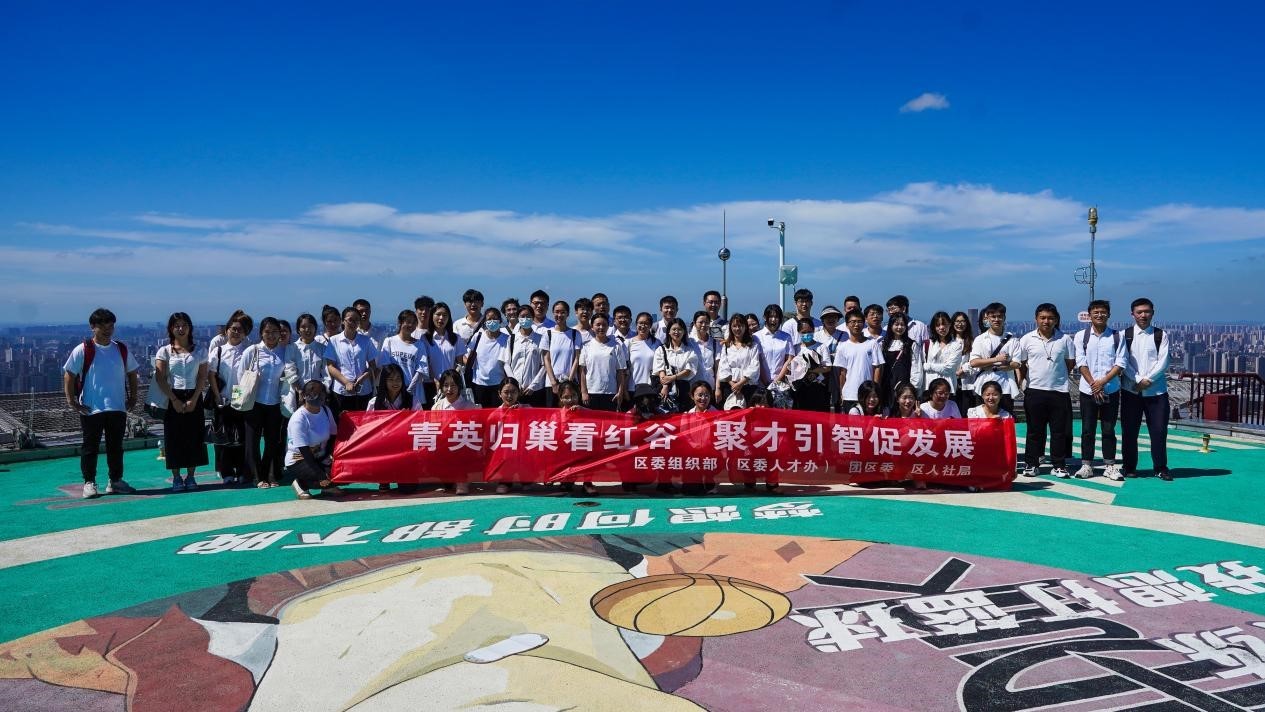 南昌红谷滩区:以青春之名 赴家乡之约