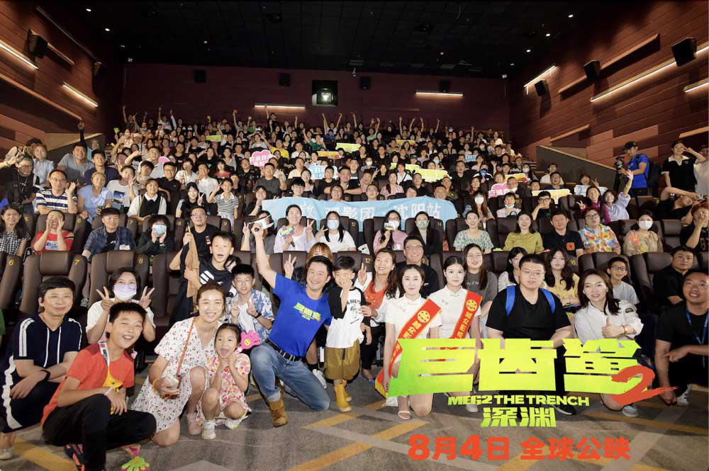 《巨齿2》路演 吴京揭秘巨齿鲨幕后"真面目"凤凰网陕西_凤凰网