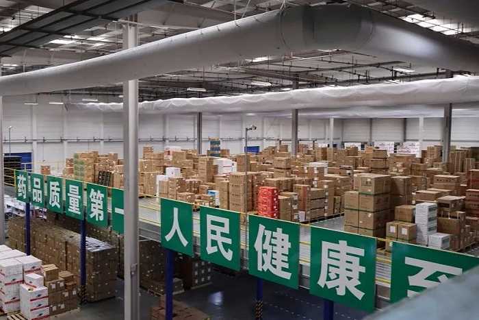 华协医药仓储中心