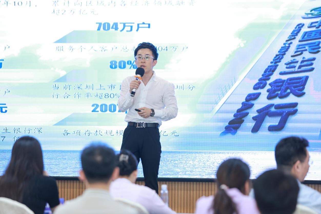 搭建融资快车道，构建服务新链路！龙华区“聚焦产融结合 共话机遇挑战”系列活动之供应链金融专场活动顺利举行！