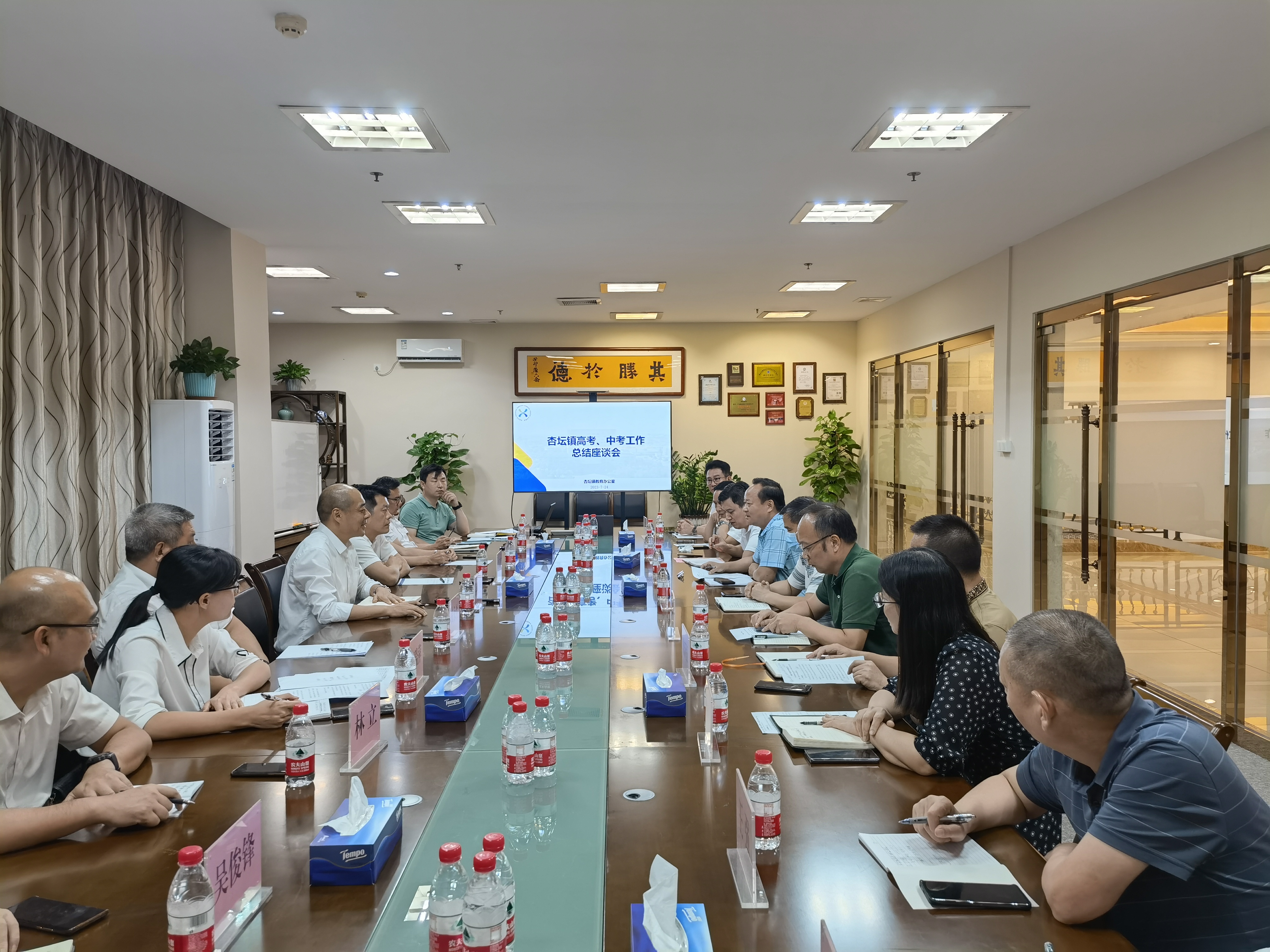 杏坛：走好教育优先发展之路