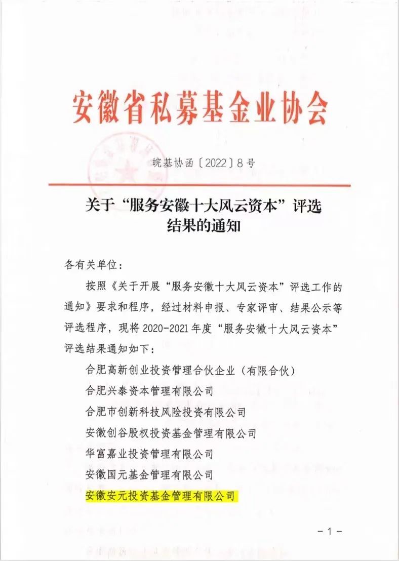 多宝体育- 多宝体育官方网站- 多宝体育APP下载 DUOBAO SPORTS提升私募股权创投行业制度包容性与适应性 赋能行业高质量发展和科技创新｜资本市场