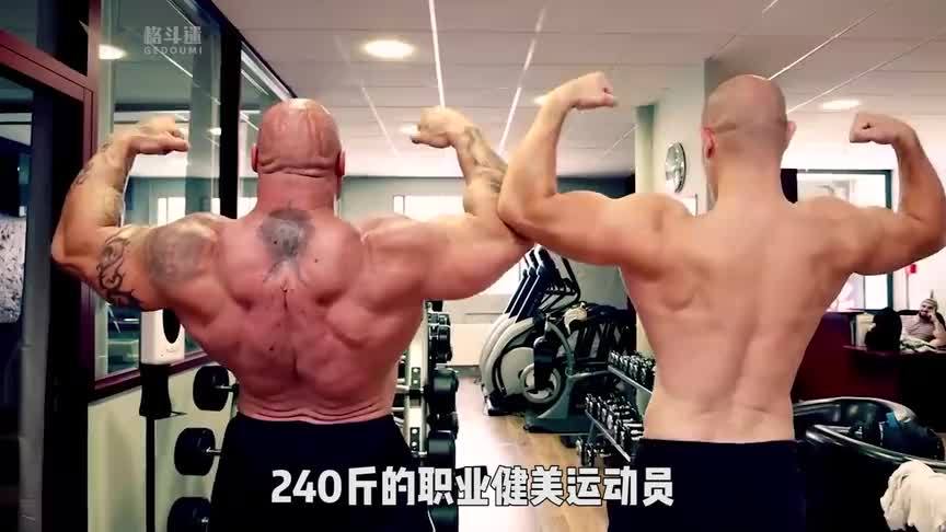 240斤健美vs160斤拳手，技术完爆力量的一战