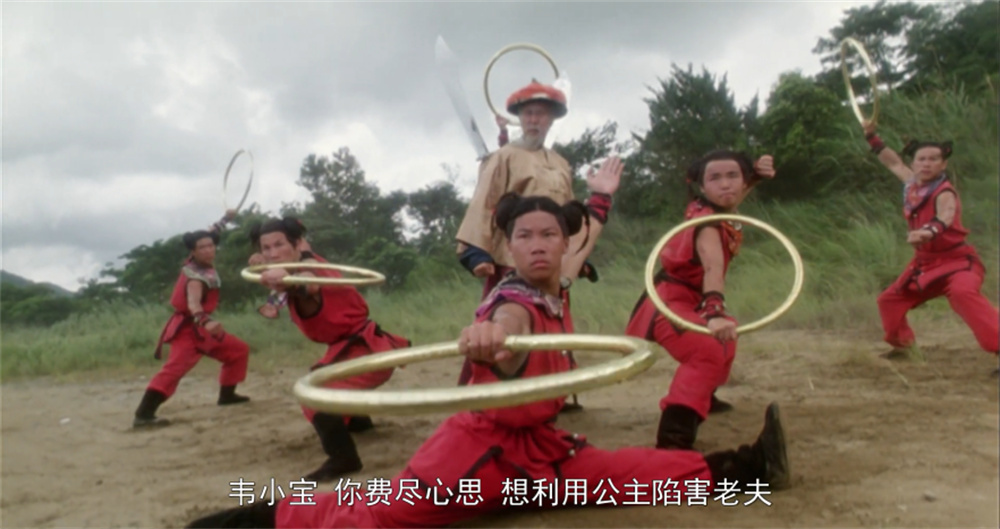《鹿鼎记》下集最后的大战，戏仿了《笑傲江湖2东方不败》的一些造型，但也有用针来操纵真人的创新设计。