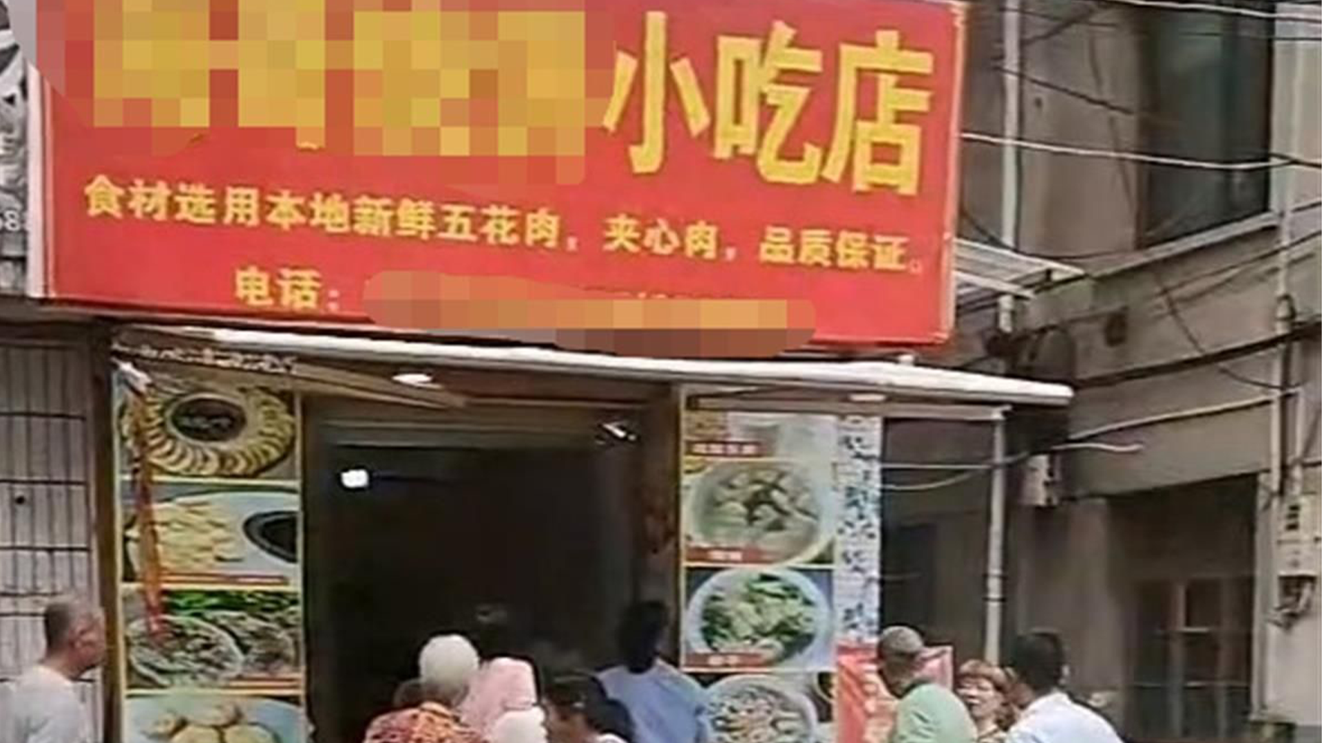 浙江丽水一小吃店遭投毒，警方已控制嫌疑人