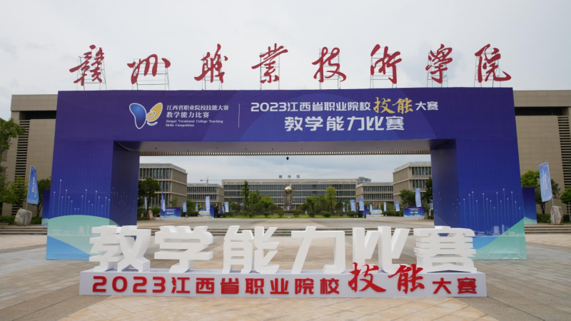 赣州迎来一群良匠之师 江西省199件作品角逐