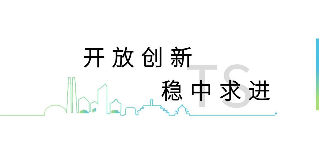 致敬唐山！7.28，我们从未忘记