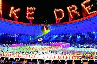 成都大运会开幕式现场。本报记者 郭俊锋摄/光明图片