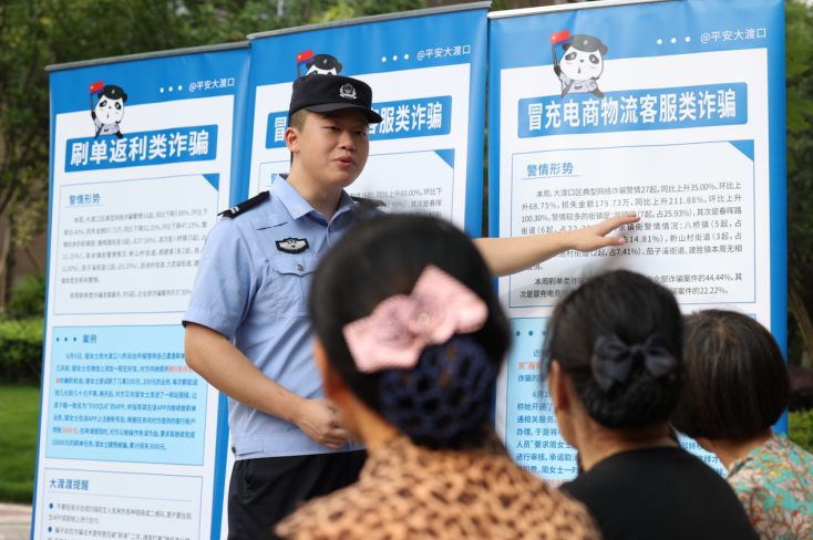 大渡口建胜派出所:全天候守护平安 零距离服务群众