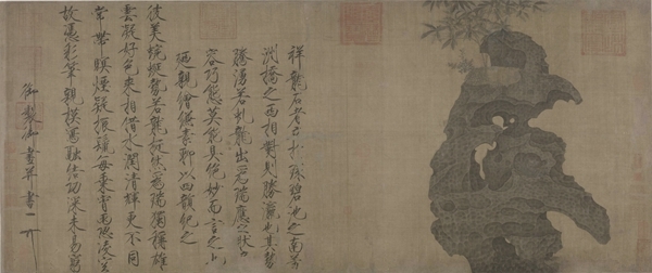 宋徽宗《祥龙石图》。北京故宫博物院藏