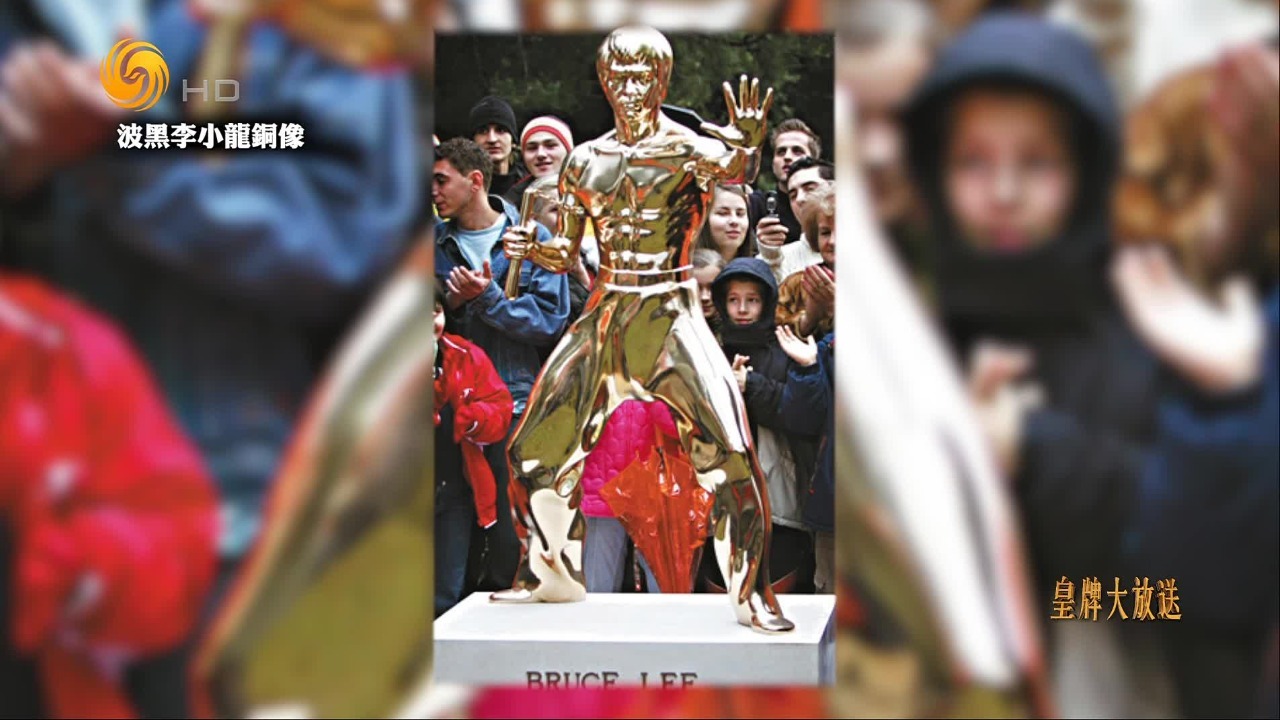 英年辞世，回响尤在，巴尔干半岛国家波黑为何会竖起李小龙的雕像？