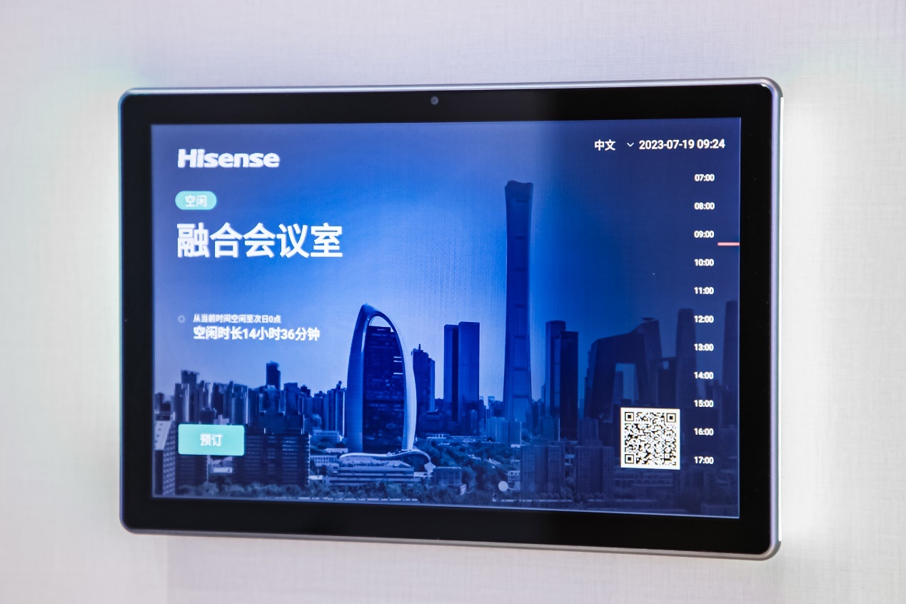 海信智慧会议解决方案亮相国家会议中心 实现全流程数字化