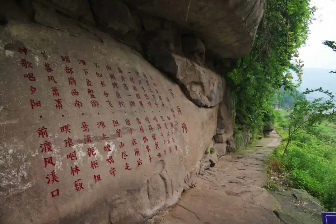 丙安古盐道