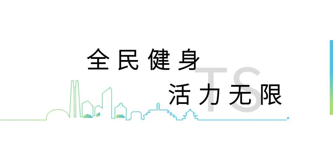 致敬唐山！7.28，我们从未忘记