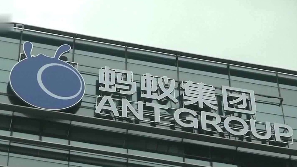 蚂蚁集团据报重组，为在香港上市铺路