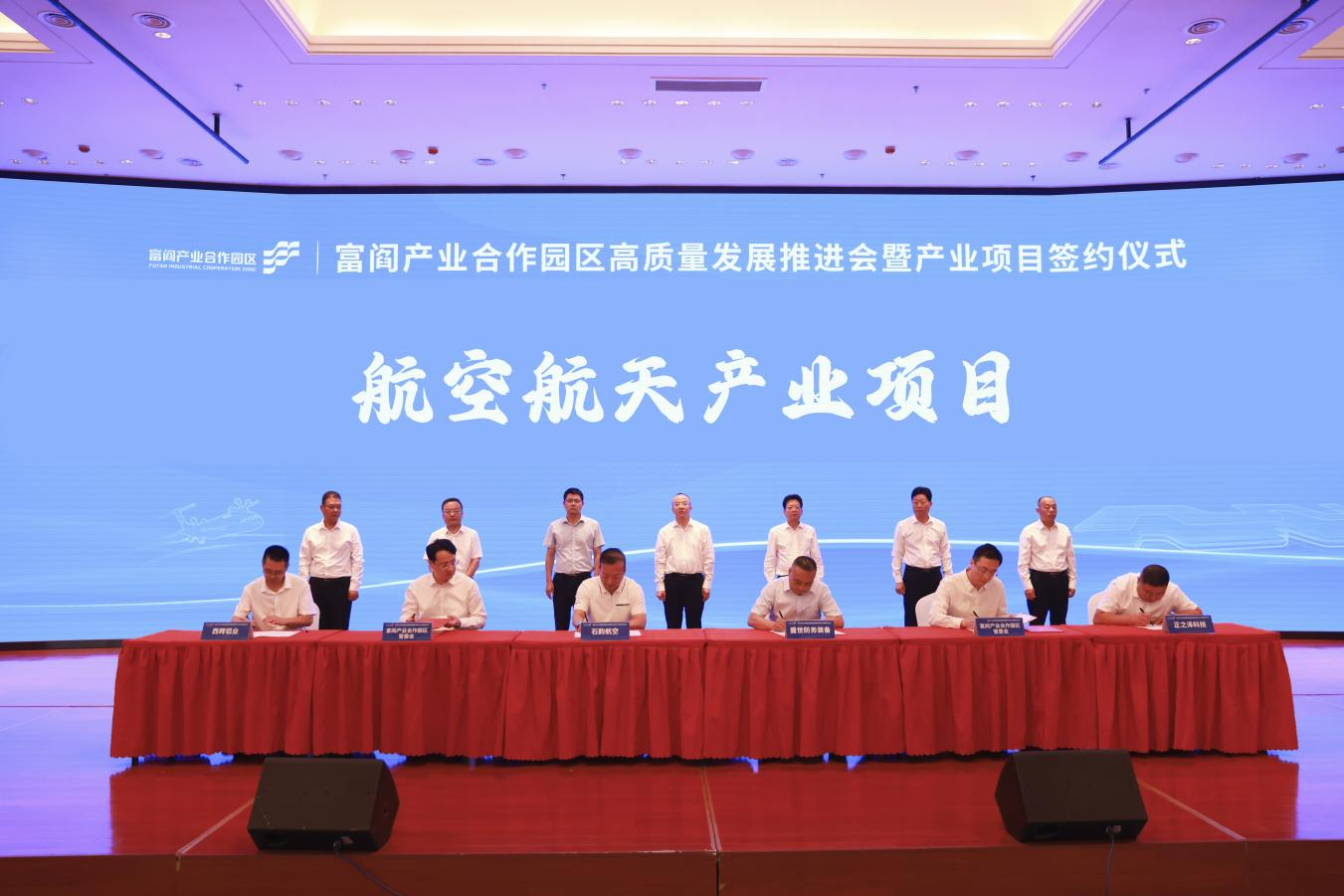 12个项目 67.9亿元！富阎产业合作园区高质量发展跑出加速度