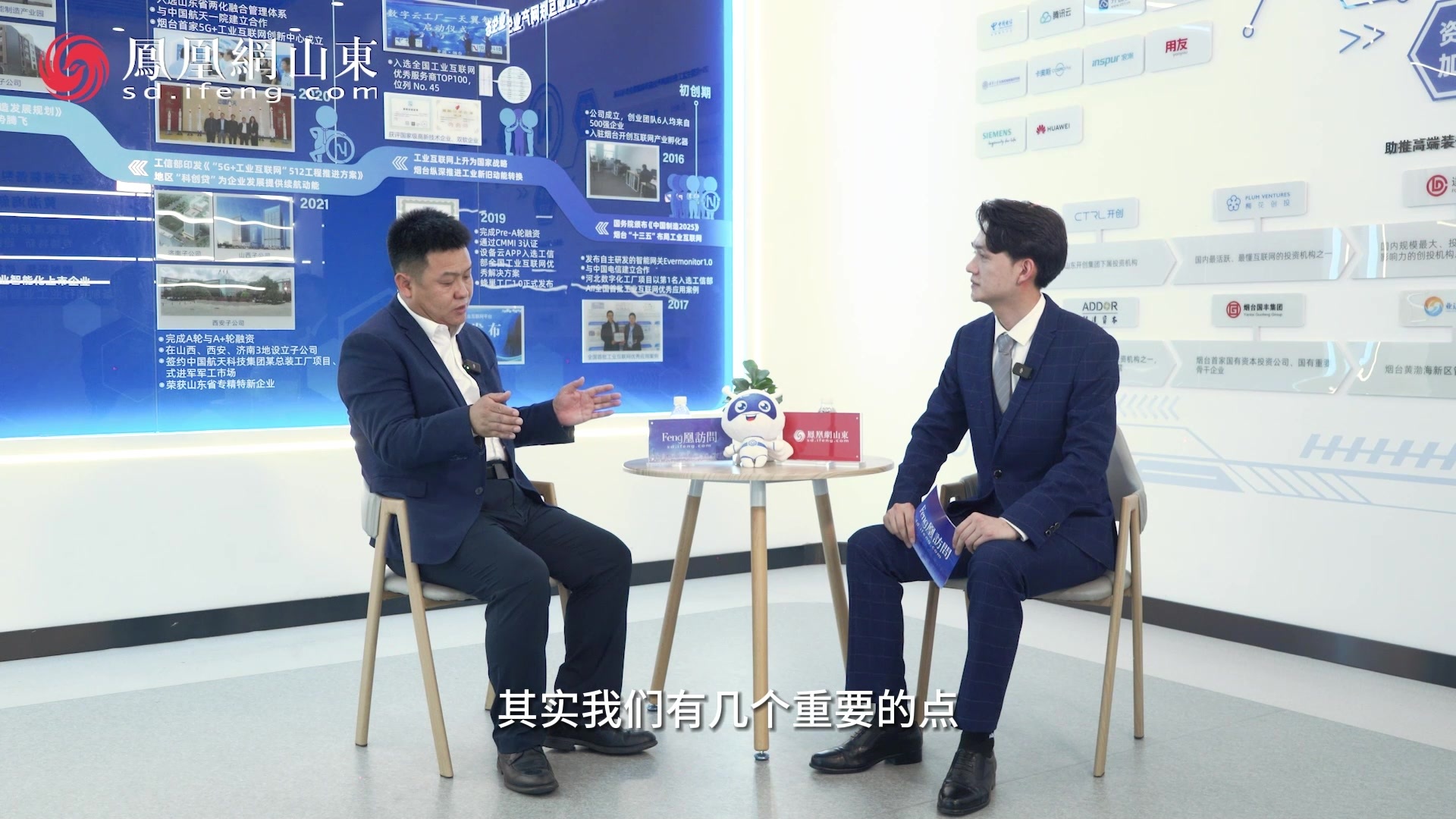 张永文：新技术的成熟和市场的竞争壁垒是选择的一个重要的契机