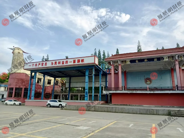 龙凤广场