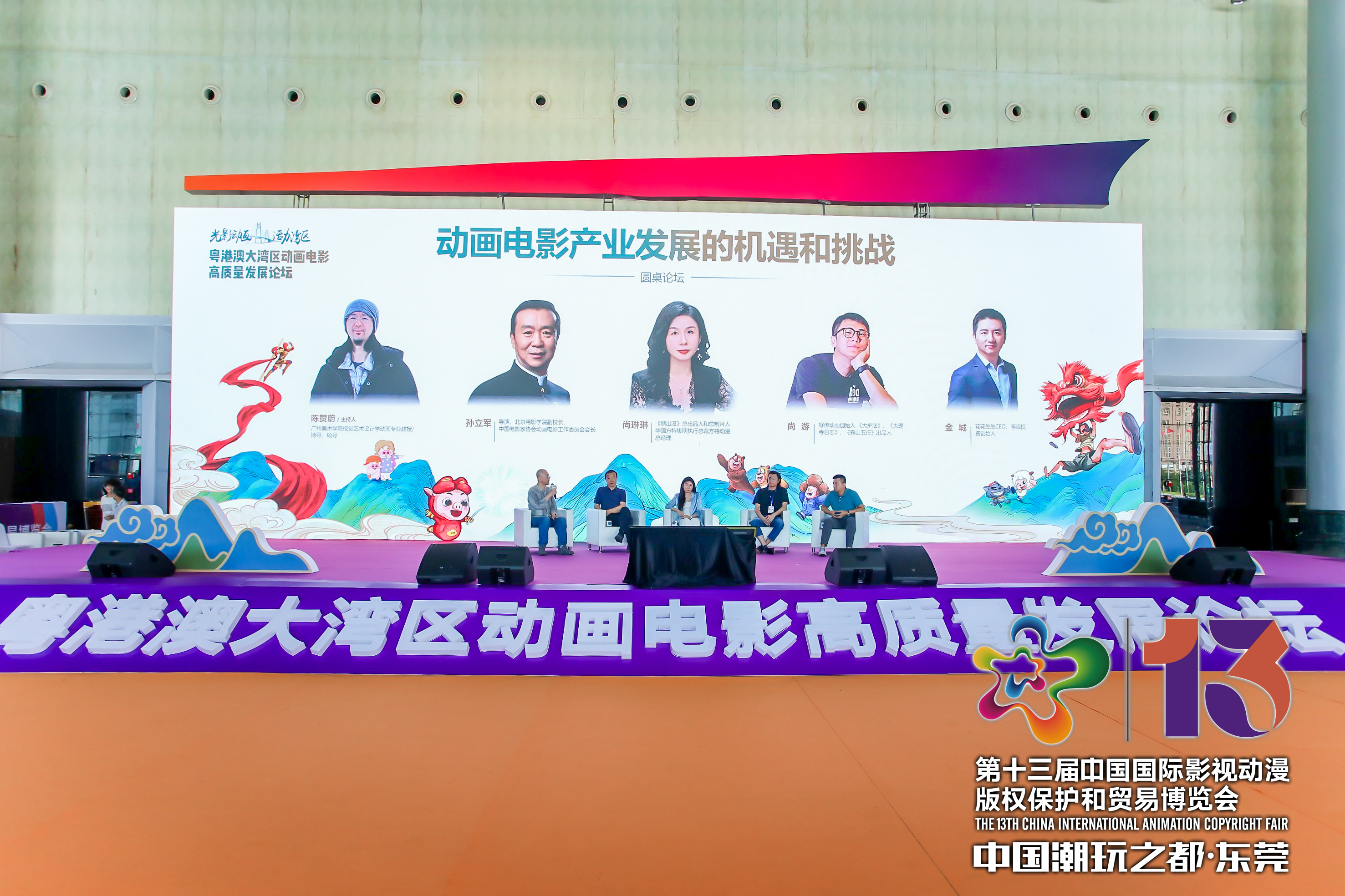 规模和影响力创历届新高！第十三届中国国际动漫博览会圆满闭幕