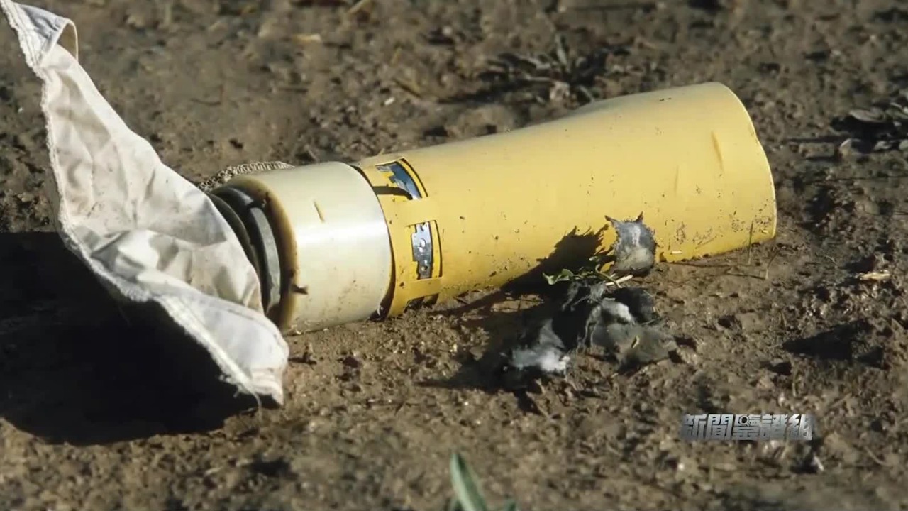 美国向乌提供集束弹药 专家：遗留的问题几十年都难以解决