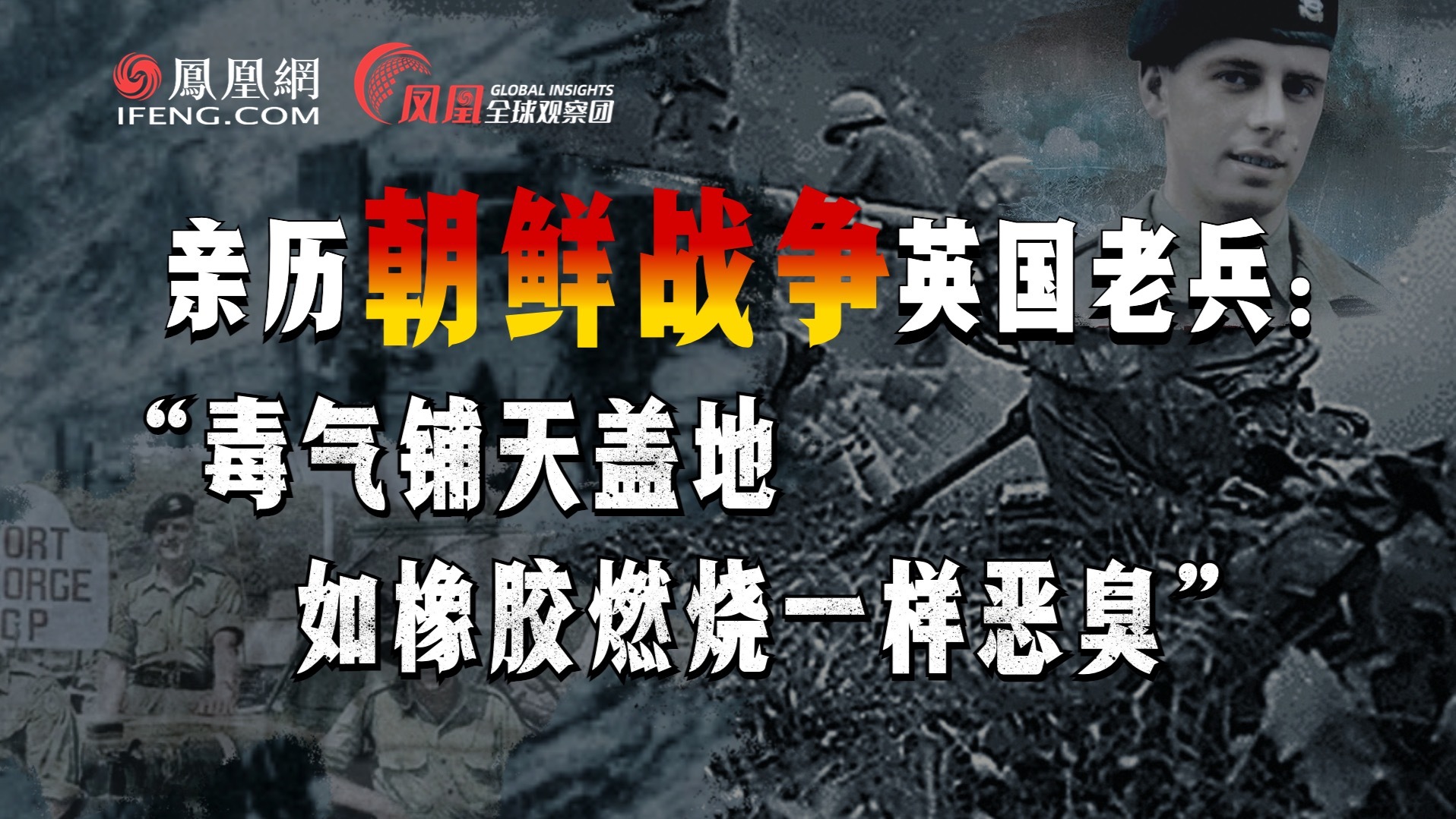 曾用来防核威胁的老地窖为何不拆？英国民众：平壤比莫斯科更危险！