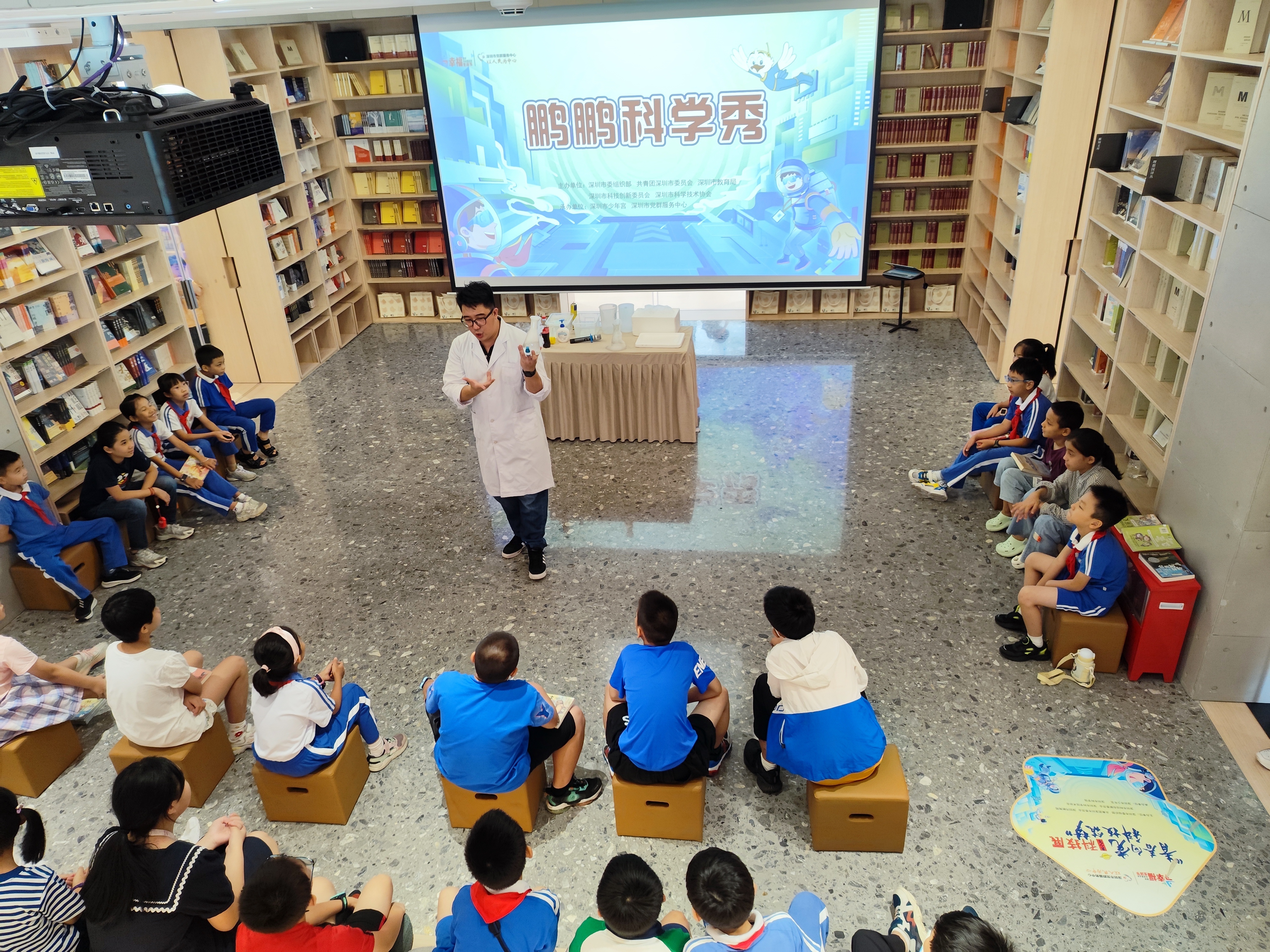 第十届深圳青少年科学艺术节开幕