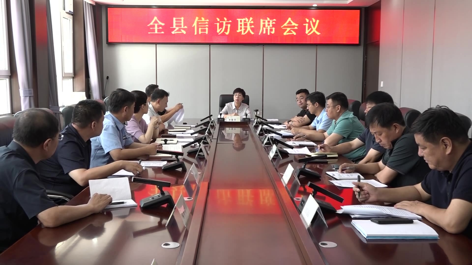 李俊平主持召开全县信访联席会议
