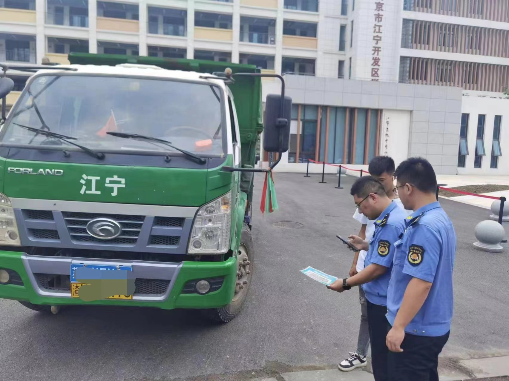 累计11.6吨，南京江宁区加强建筑垃圾（装修垃圾）收运处一体化管理工作