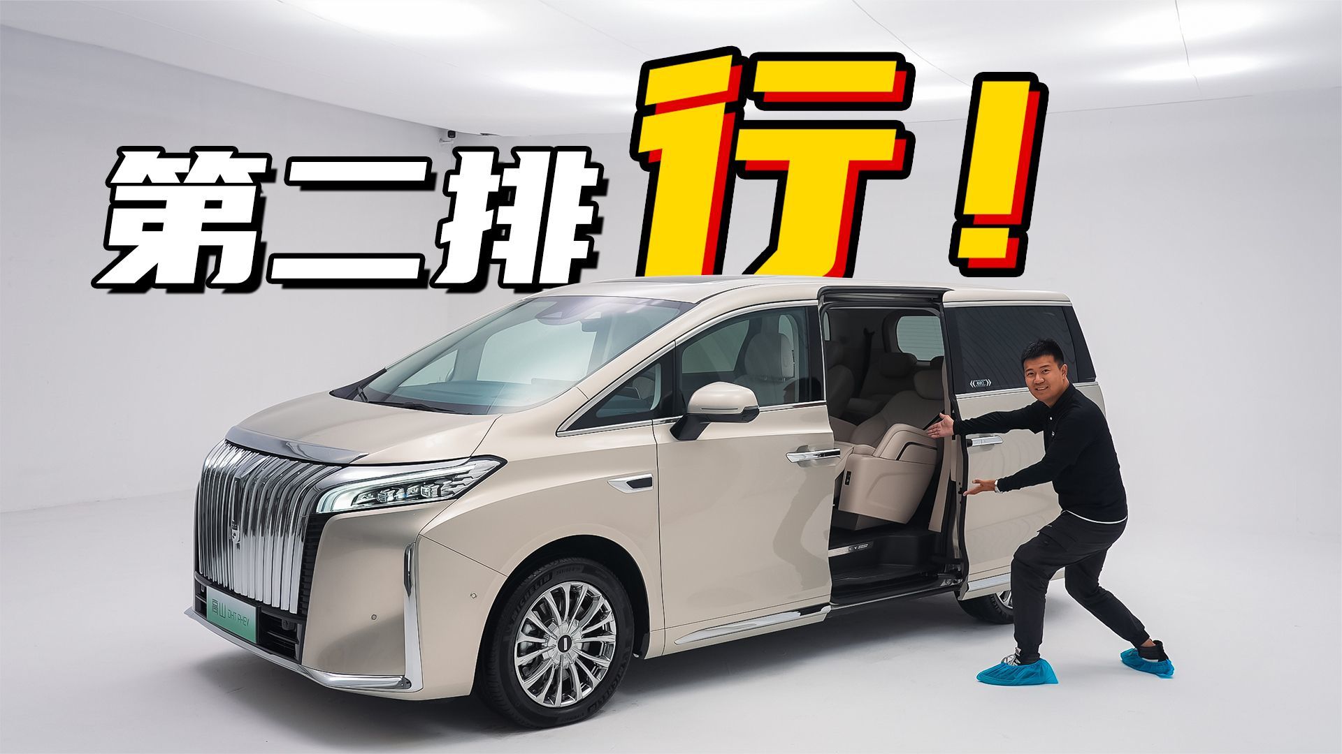 第二排行！魏牌高山内饰抢先体验