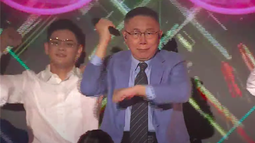 柯文哲首场个唱表演《囚鸟》《王妃》,门票收入超450万新台币_凤凰网