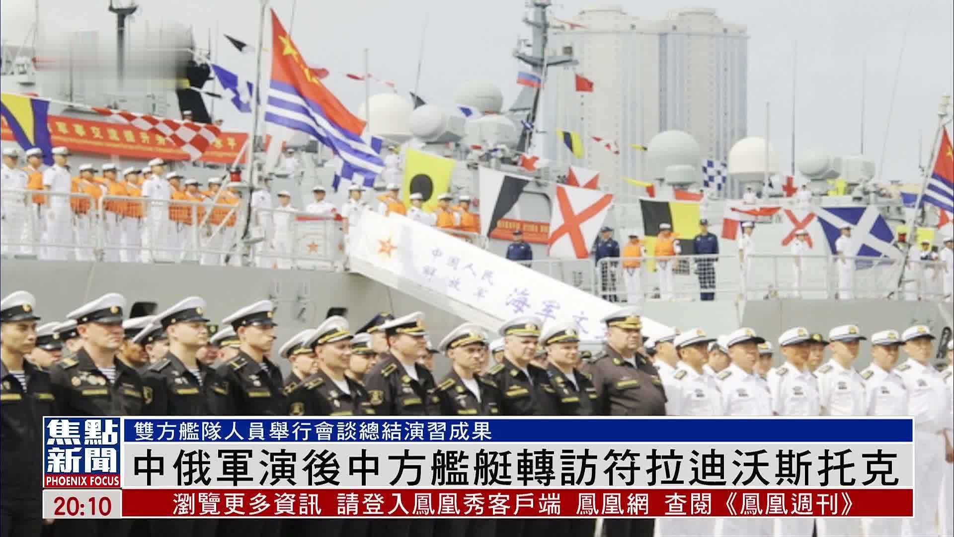 中国、俄罗斯和伊朗将举行联合海上军演，敏感时刻、全球关注 - 知乎