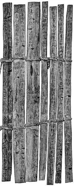 《康居王使者册》朱建军供图