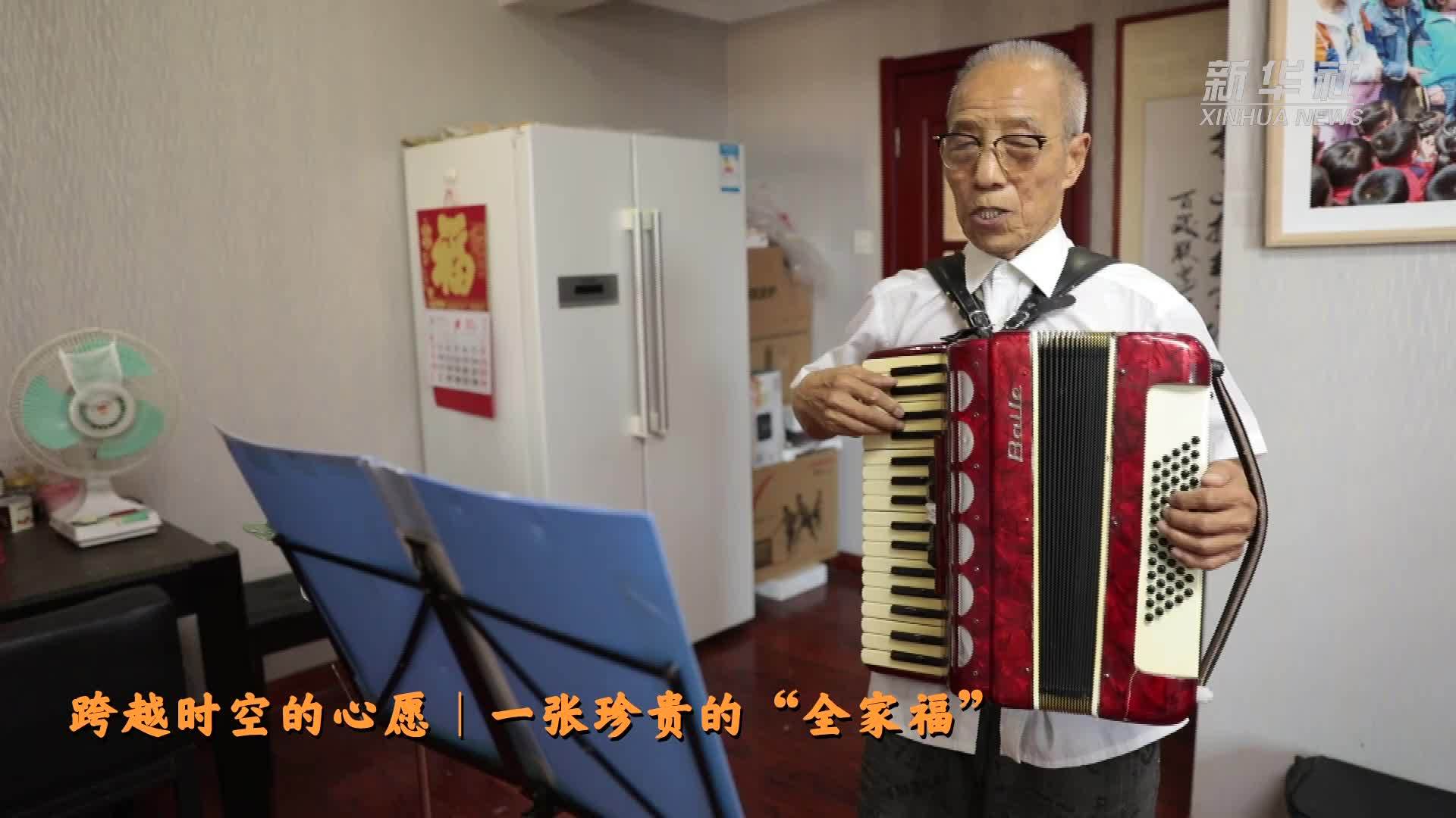 一段跨越时空的情感纠葛