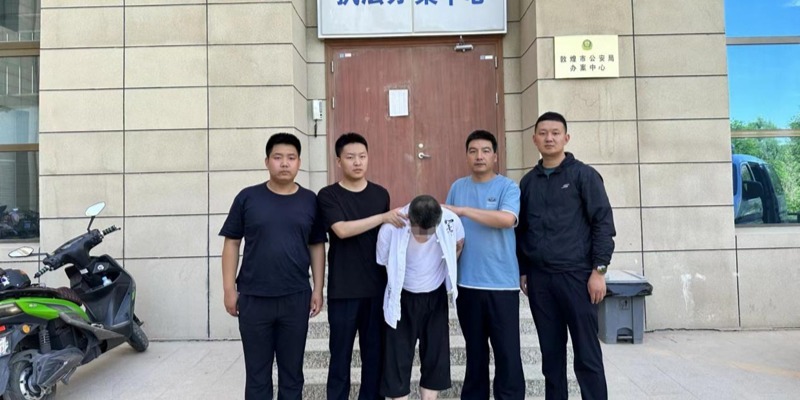 持刀杀人潜逃24年 这条“漏网之鱼”终于抓住了凤凰网甘肃_凤凰网