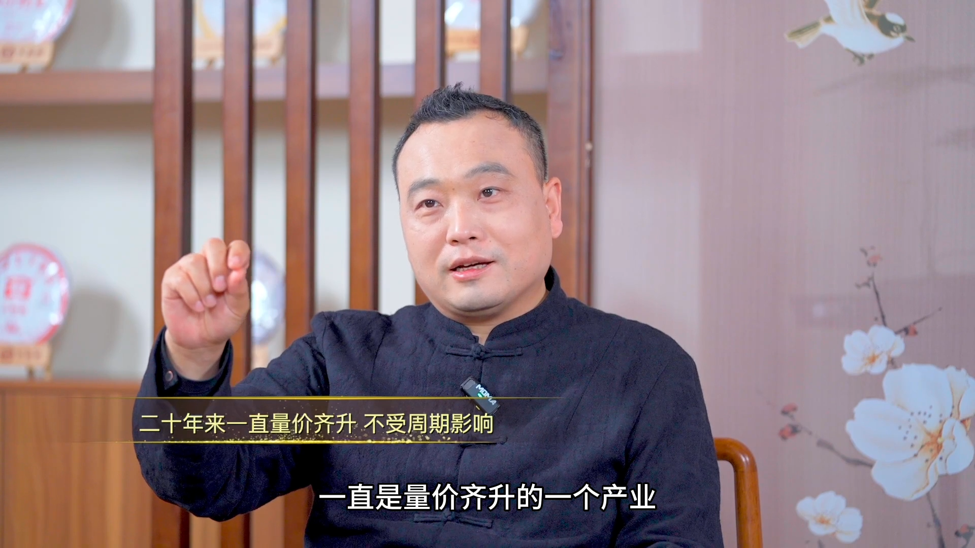酒业相对论 | 田卓鹏、拉飞哥、赵小普在千亿光瓶酒市场里看到了哪些变与不变？（上集）