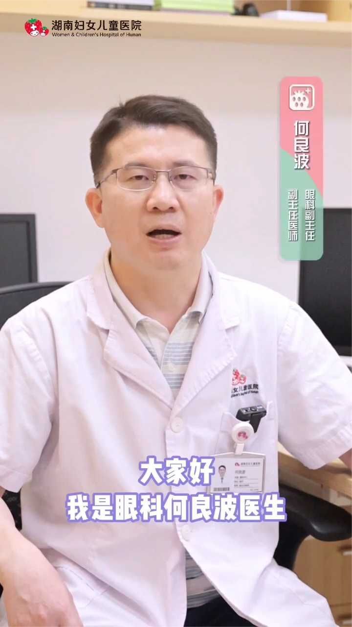 夏季出玩如何护眼？这些暑期户外&旅游养眼小常识，赶紧收藏