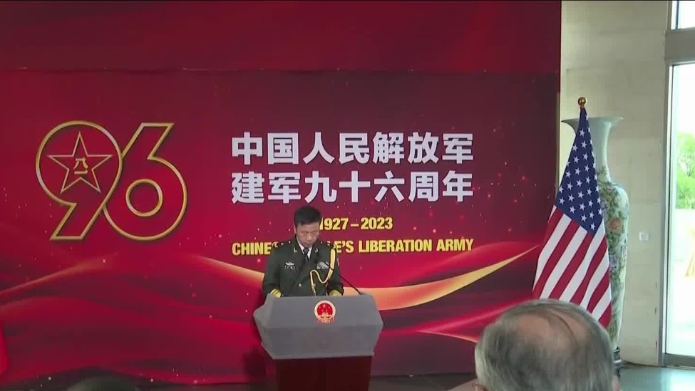 中国驻美使馆庆祝解放军建军96周年