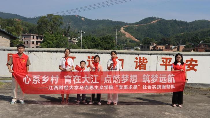 江西财经大学青马宣讲团开展培育乡村“红领巾”宣讲员活动